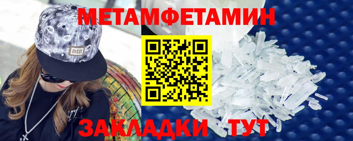 Амфетамин 98% Пыть-Ях