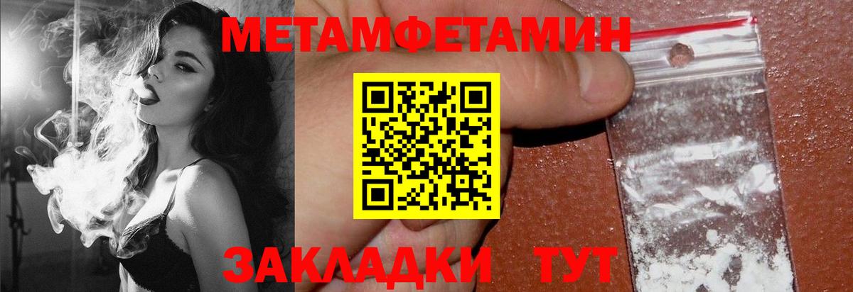 Amphetamine  АМФ  Пыть-Ях  Вход с VPN  Амфетамин Premium 