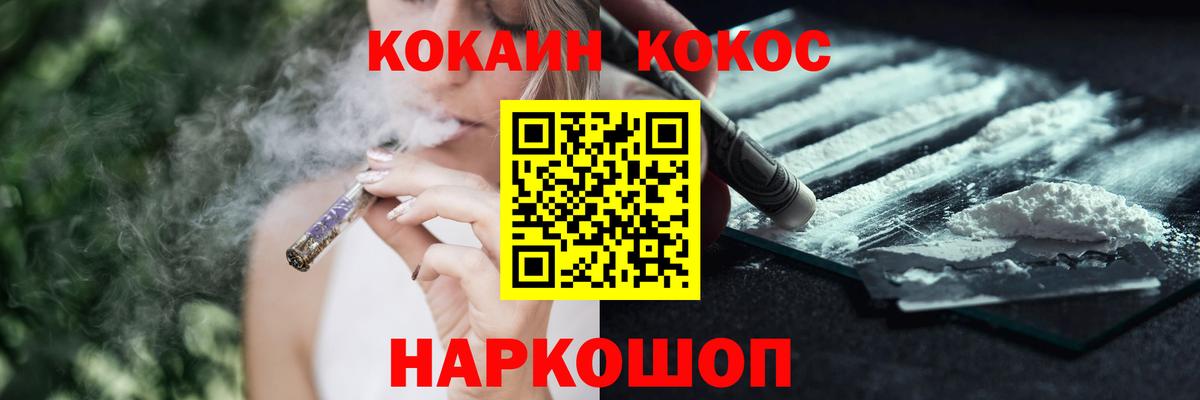 Кокаин Эквадор Пыть-Ях