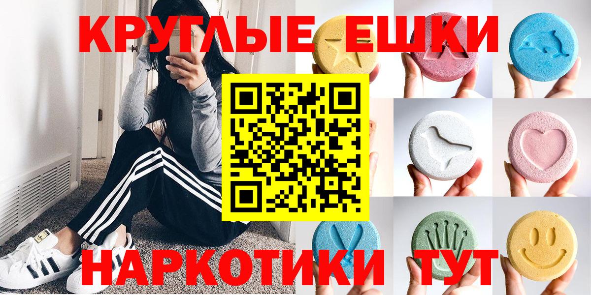 Экстази 280мг  Вход с VPN  Пыть-Ях  купить  сайты  ЭКСТАЗИ таблы  Ecstasy 