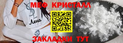 бошки Обь