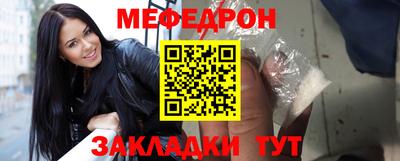 мескалин Обнинск