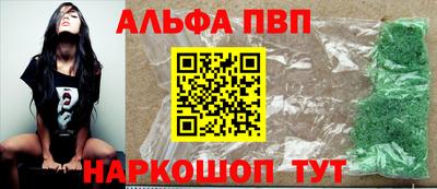 бошки Обь