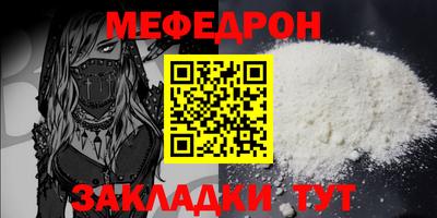 винт Нягань