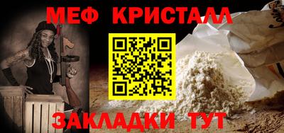 мескалин Обнинск
