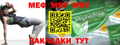 бошки Обь