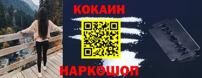 бошки Обь