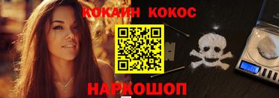 бошки Обь