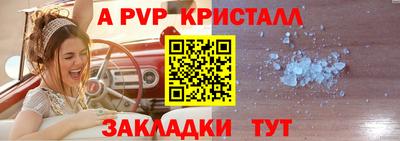 винт Нягань