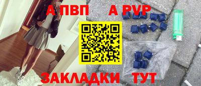 мескалин Обнинск