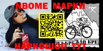 мескалин Обнинск