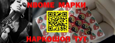 мескалин Обнинск
