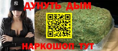 мескалин Обнинск