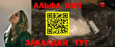 бошки Обь