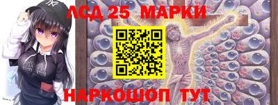 мескалин Обнинск