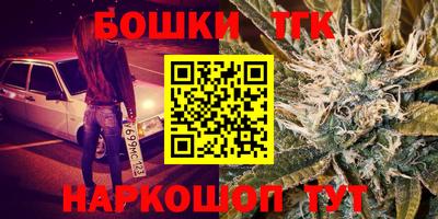 бошки Обь