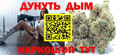 бошки Обь