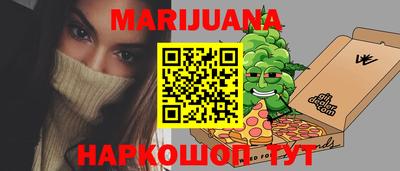 мескалин Обнинск