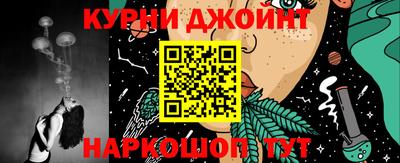бошки Обь