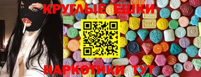 бошки Обь