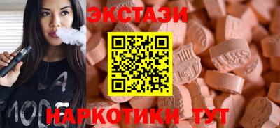 бошки Обь
