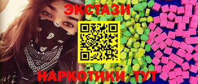 мескалин Обнинск