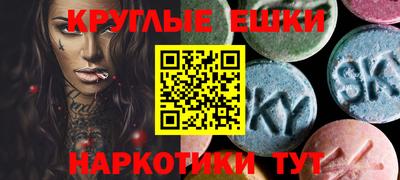 бошки Обь