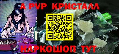 бошки Обь