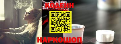 мескалин Обнинск
