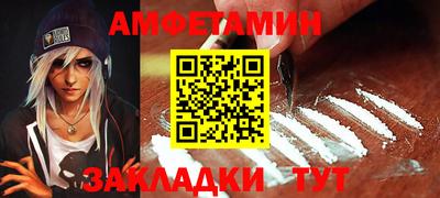 мескалин Обнинск