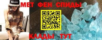 мескалин Обнинск