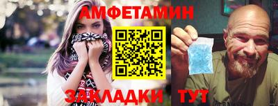 мескалин Обнинск