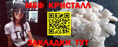 мескалин Обнинск