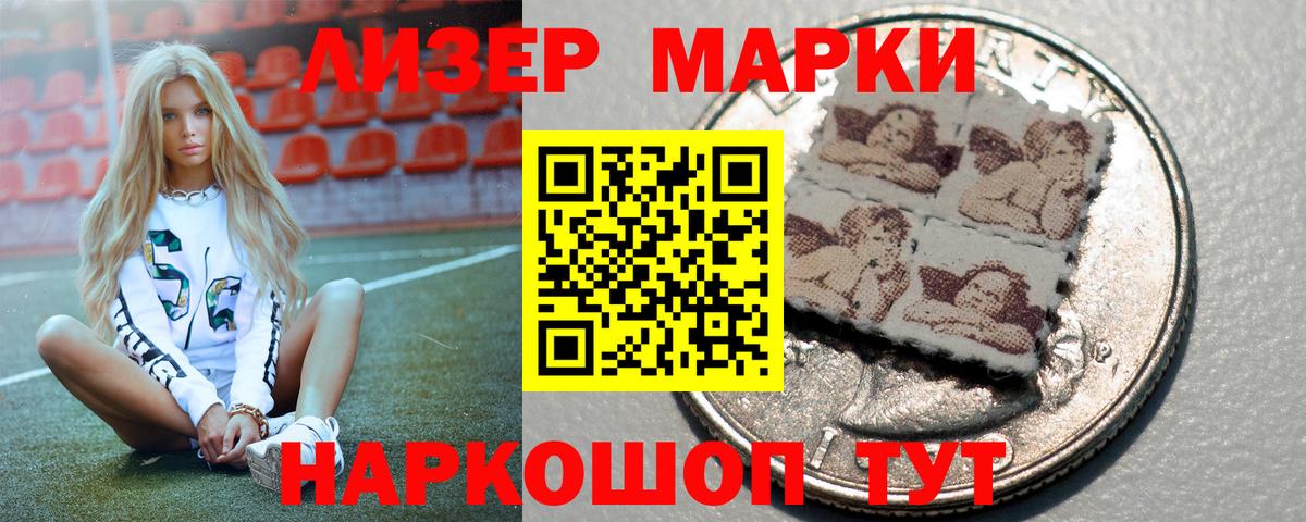 ЛСД экстази кислота  Лсд 25 экстази ecstasy  Пыть-Ях  Вход с VPN 