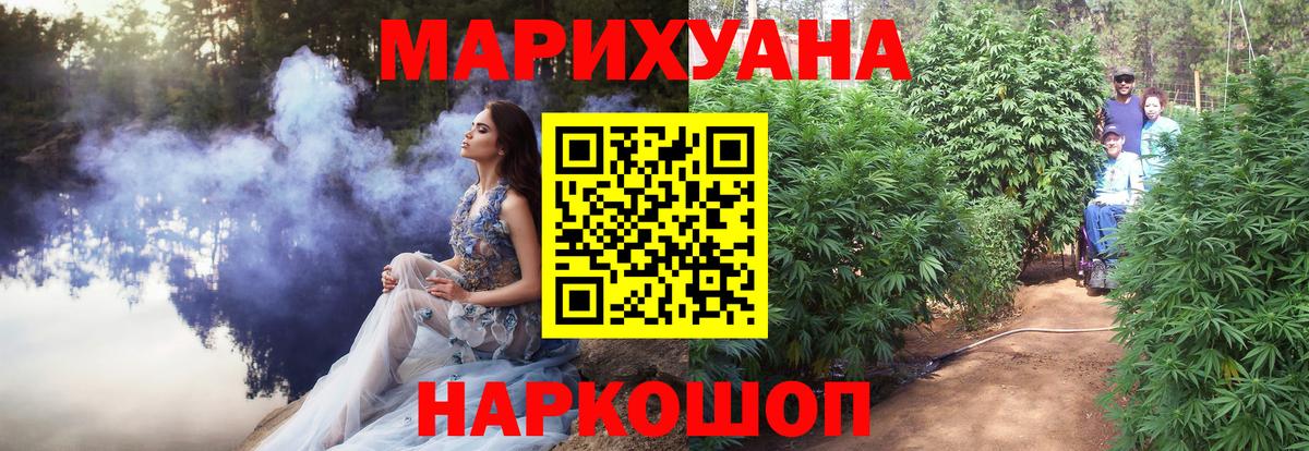 Конопля индика Пыть-Ях